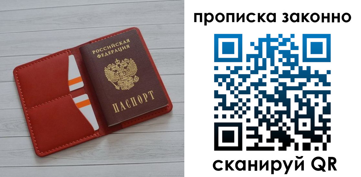регистрация для дет. сада в Сатке